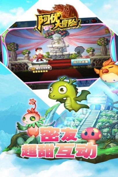 豆豆要去春晚啦，你小小的勇敢值得大大的点赞